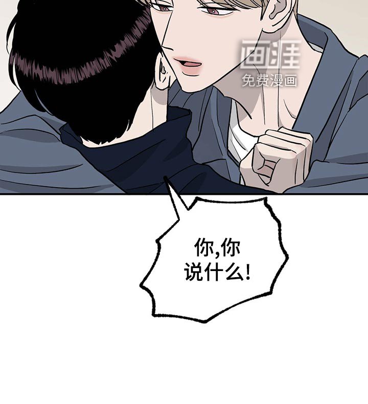 第115章：【第二季】心结