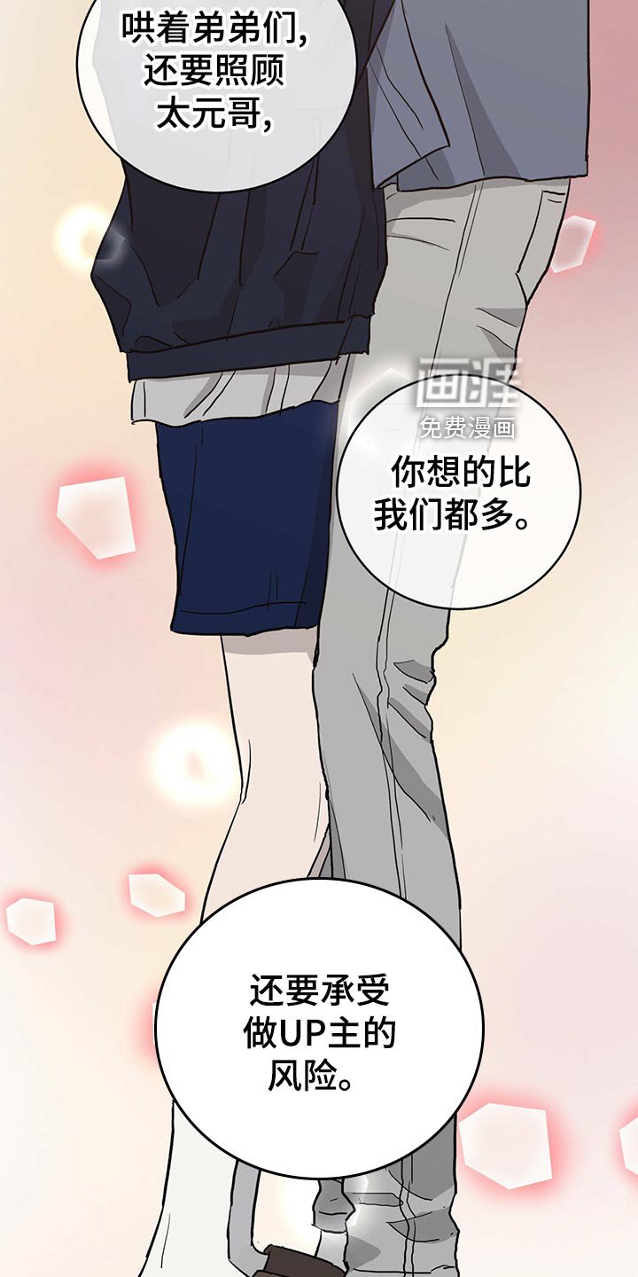 第115章：【第二季】心结