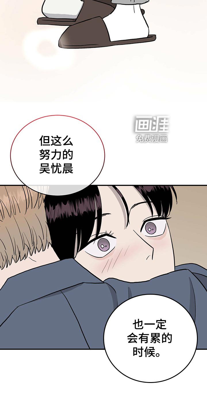 第115章：【第二季】心结