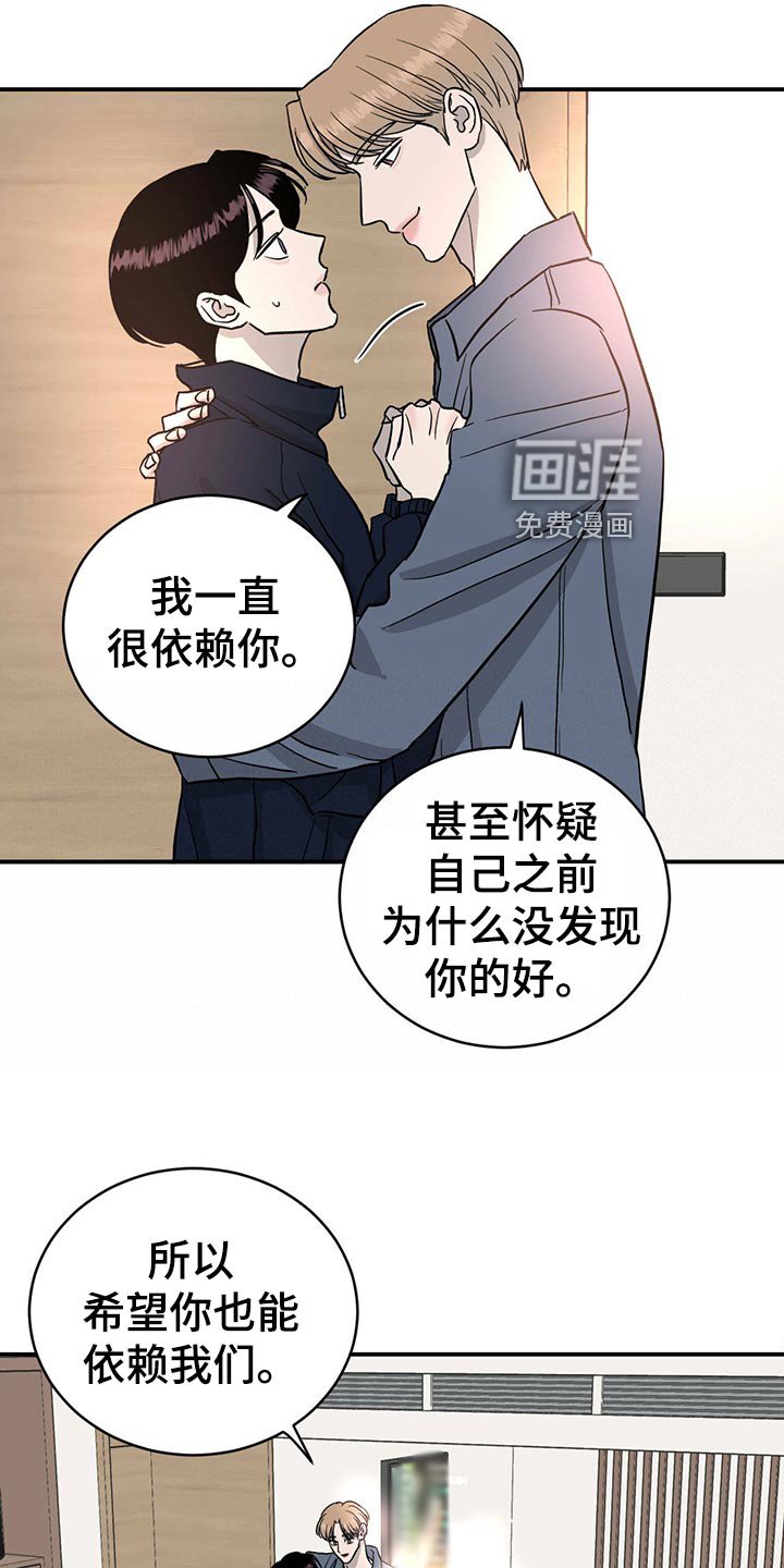 第115章：【第二季】心结