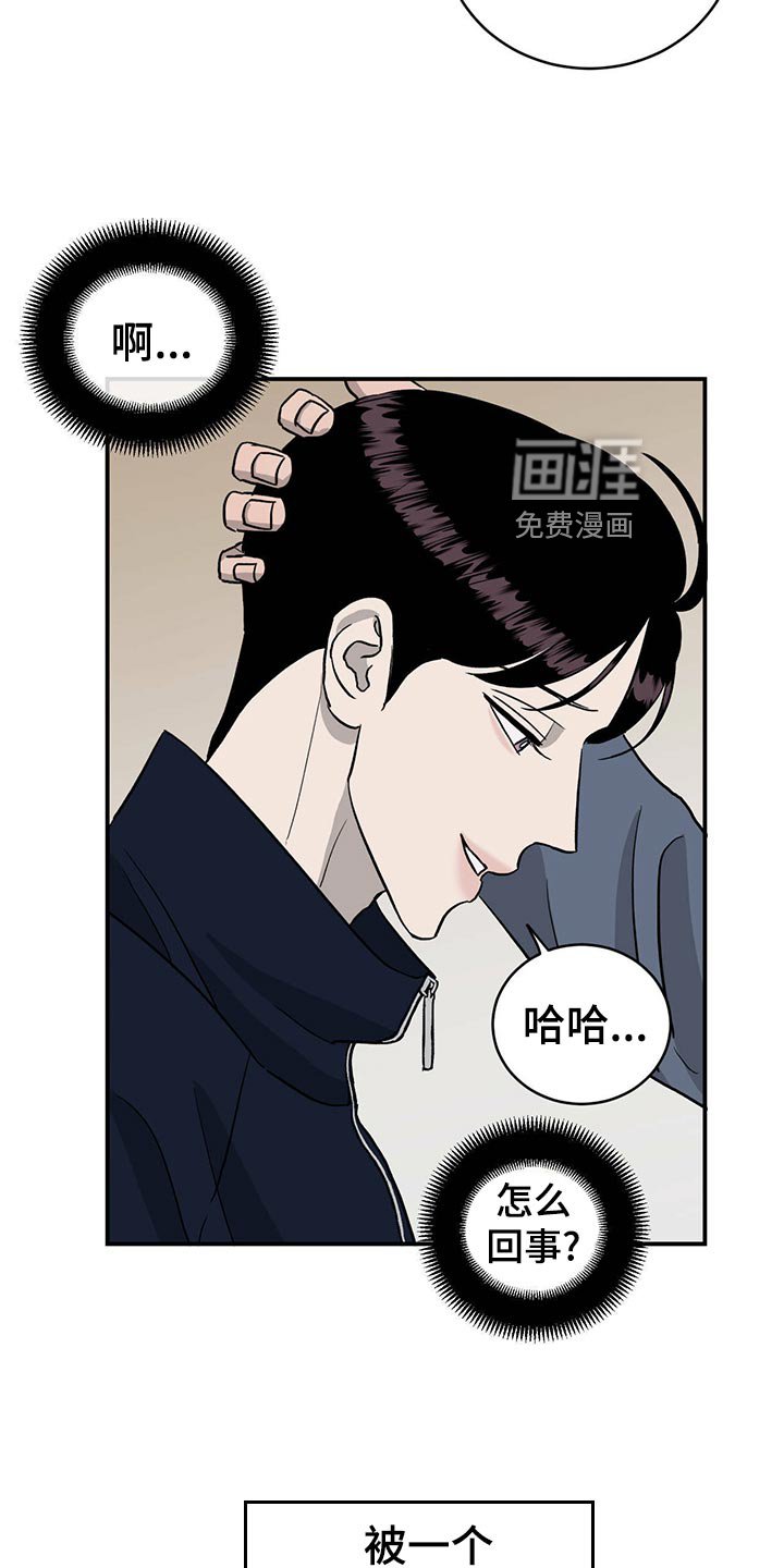 第115章：【第二季】心结