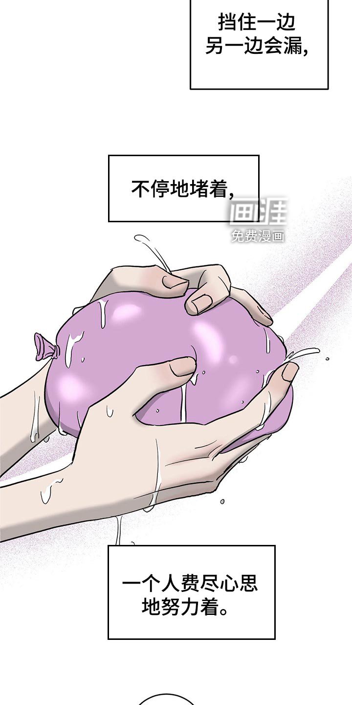 第115章：【第二季】心结