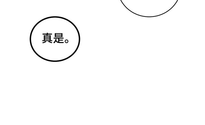 第115章：【第二季】心结