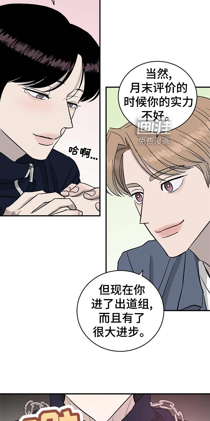 第116章：【第二季】最后一次机会【第二季完结】