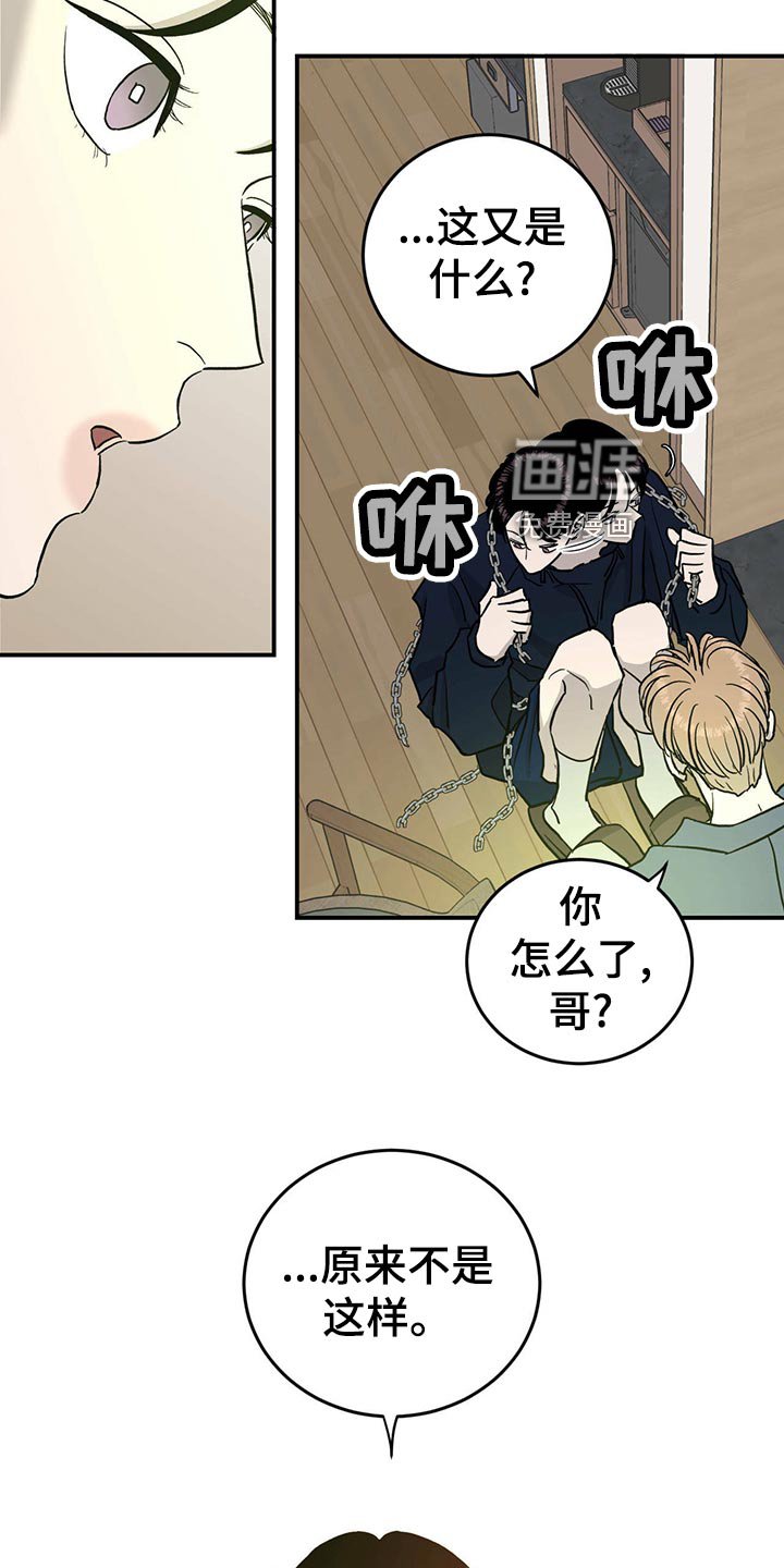 第116章：【第二季】最后一次机会【第二季完结】