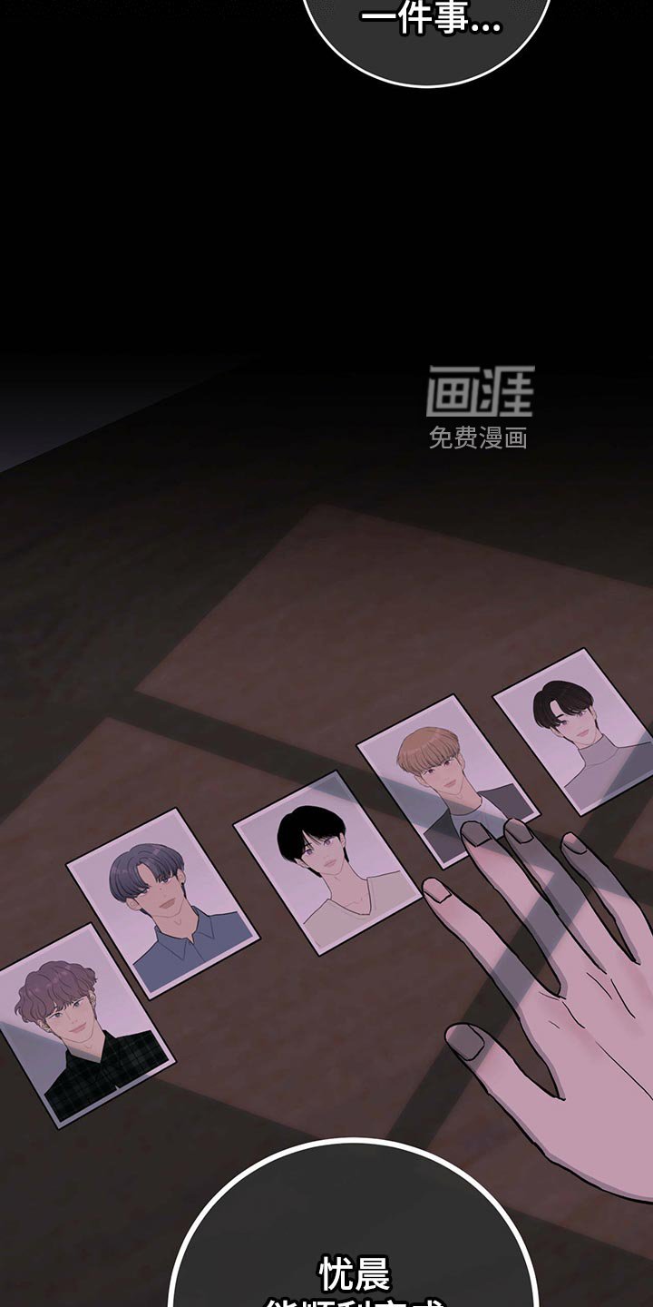 第116章：【第二季】最后一次机会【第二季完结】