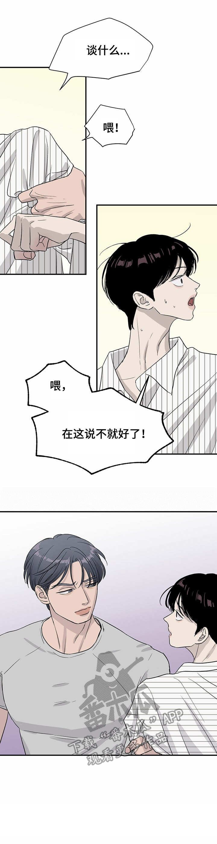第12章： 意外展开