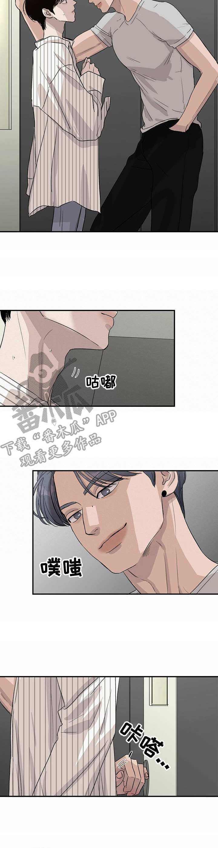 第12章： 意外展开