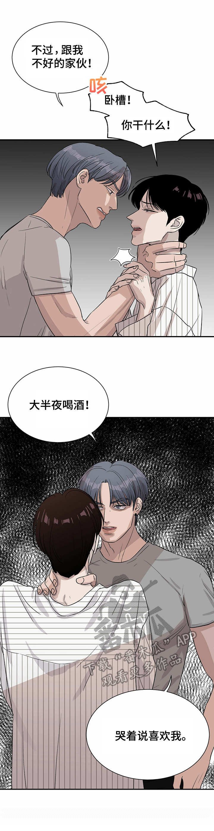 第12章： 意外展开