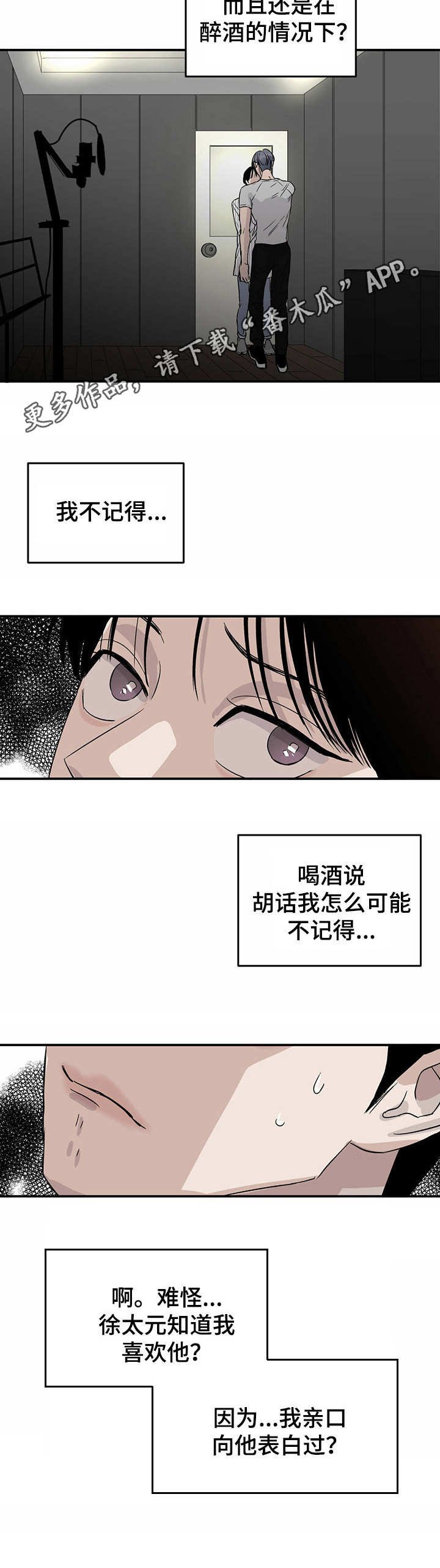 第12章： 意外展开