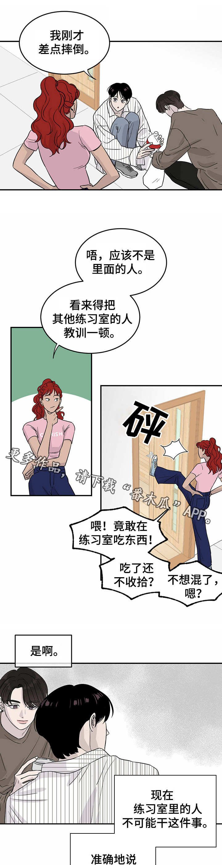 第14章：又下降了