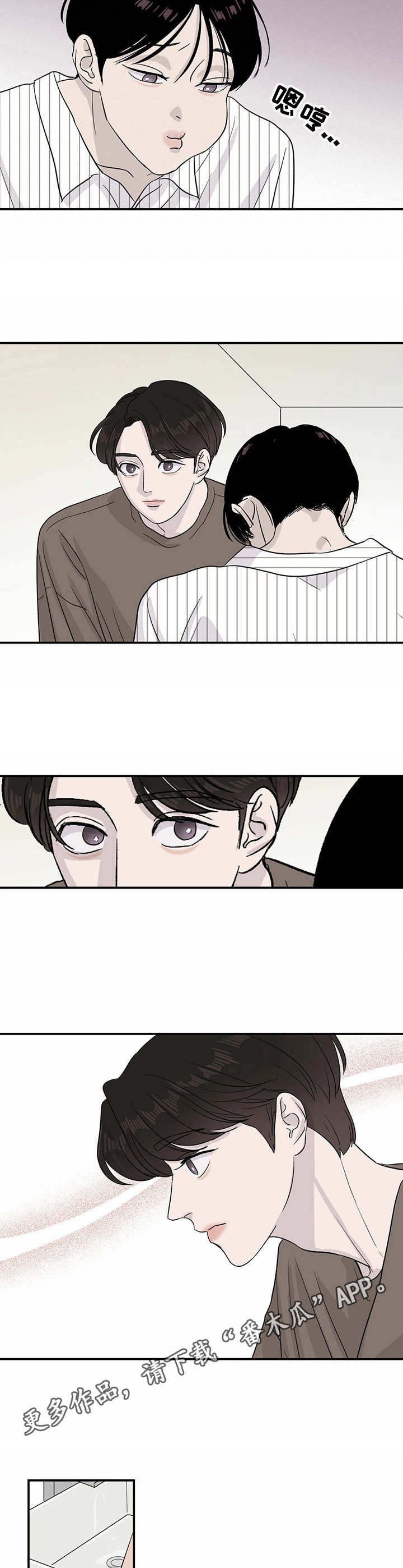 第14章：又下降了