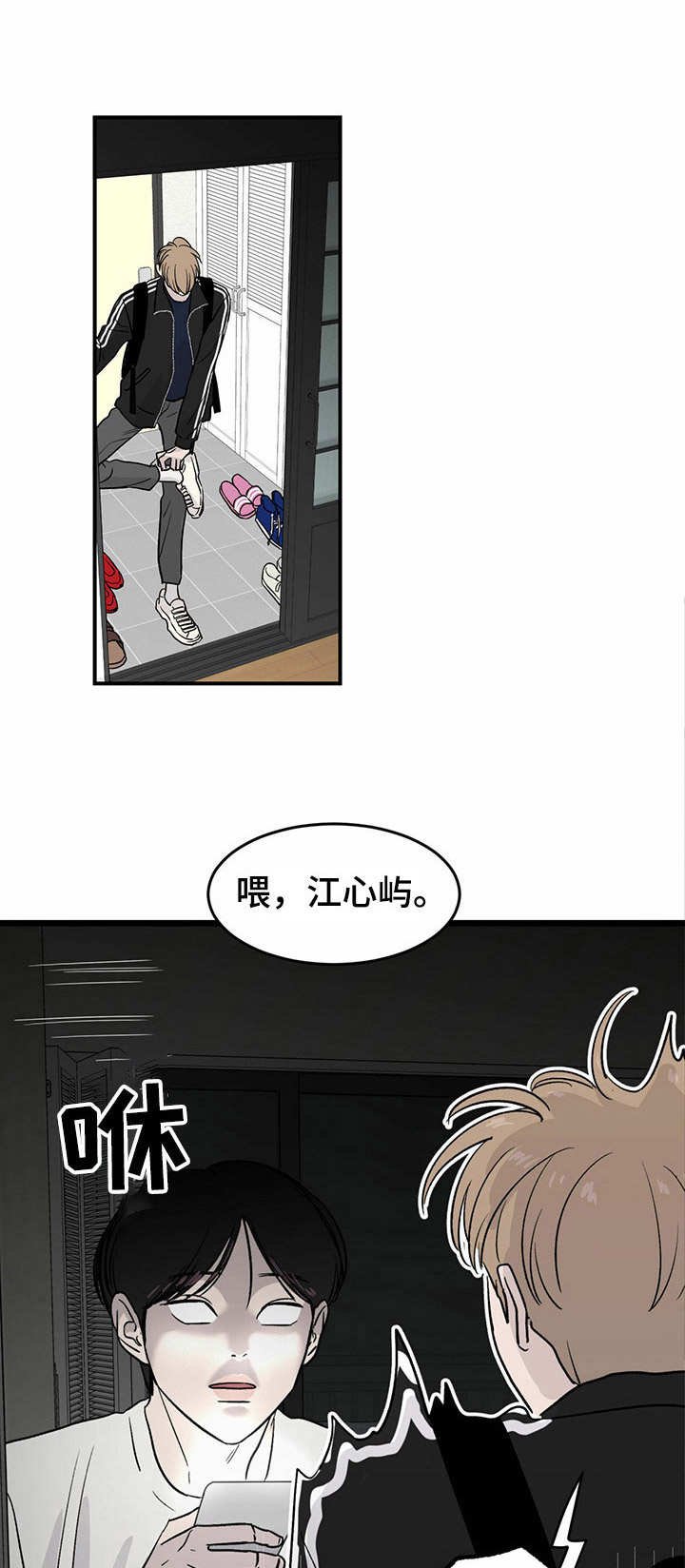 第15章： 数值变化