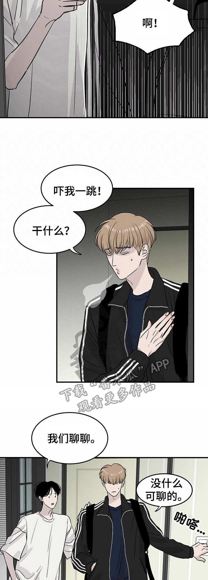 第15章： 数值变化