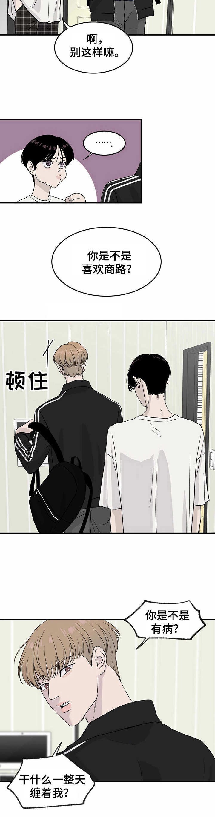 第15章： 数值变化