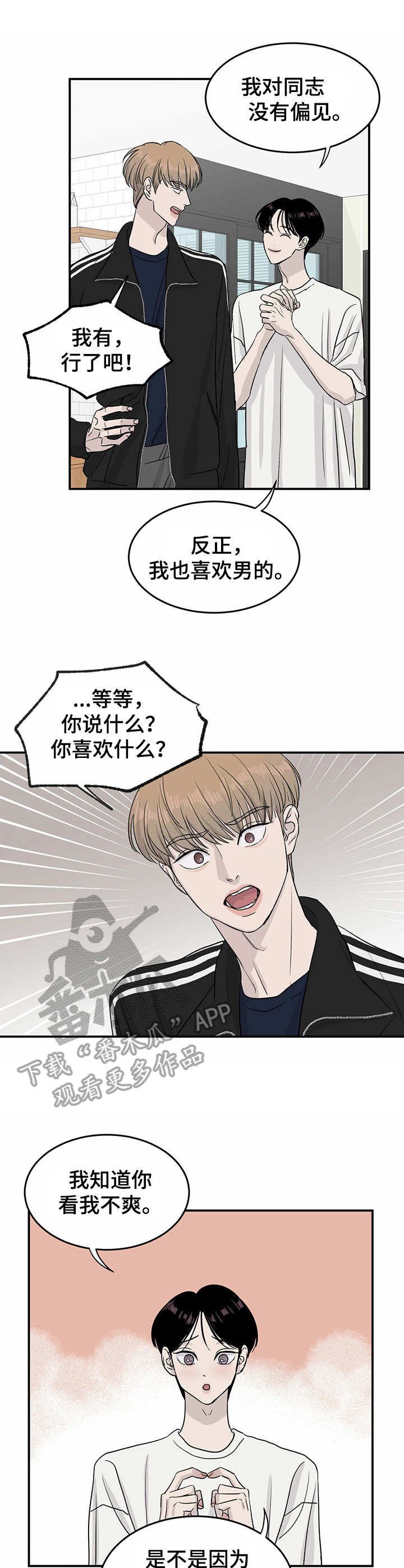 第15章： 数值变化