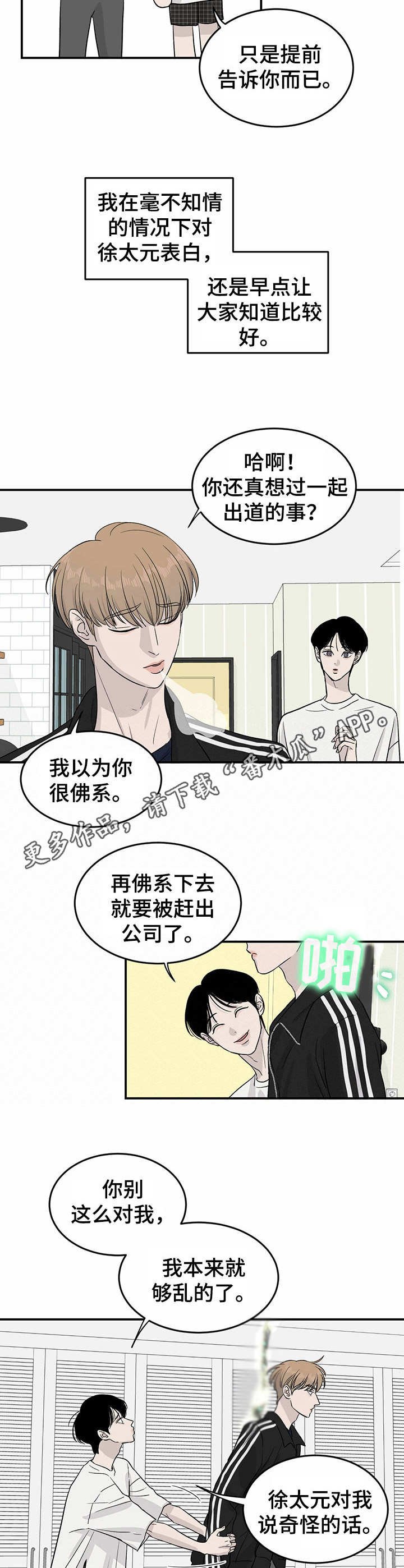 第15章： 数值变化
