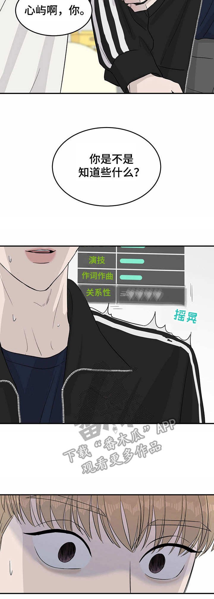 第15章： 数值变化