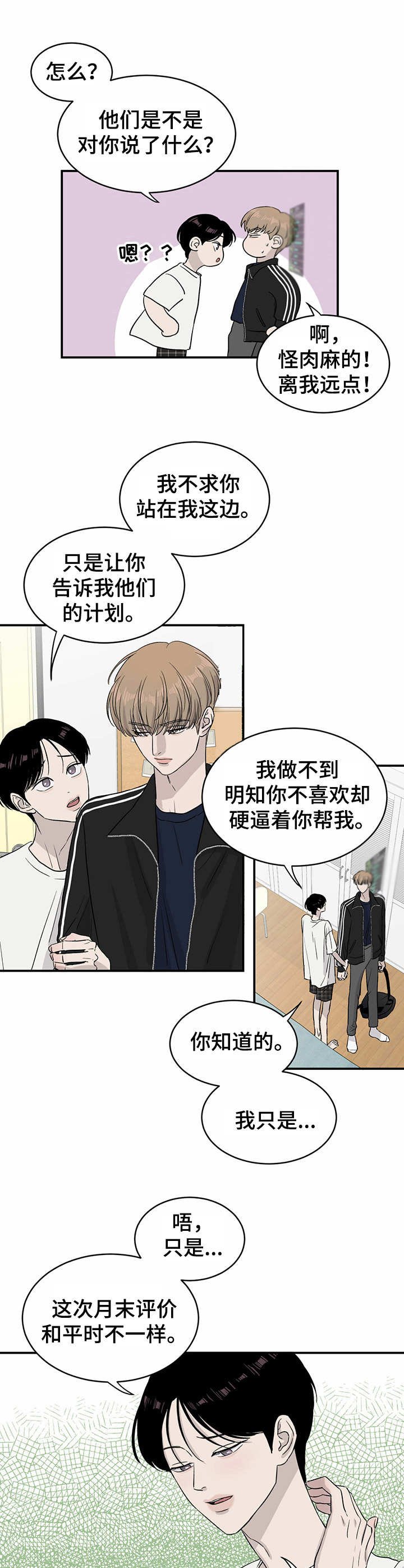 第15章： 数值变化