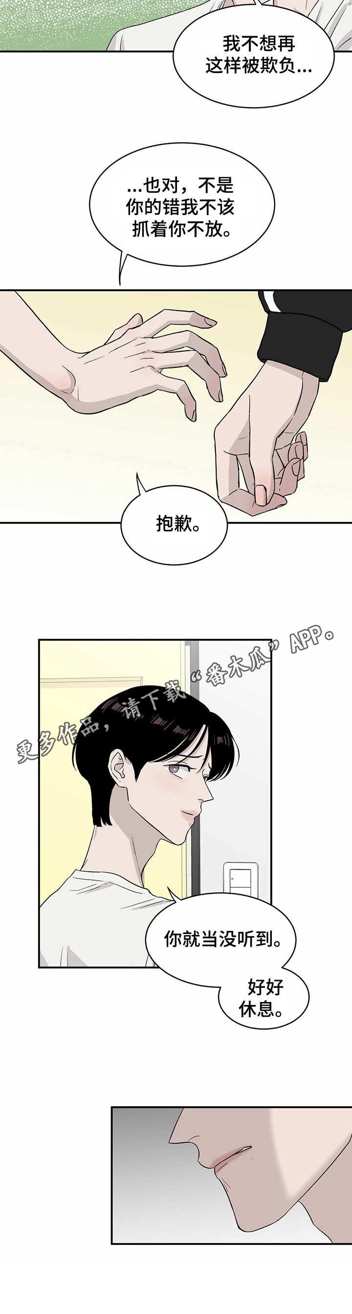 第15章： 数值变化