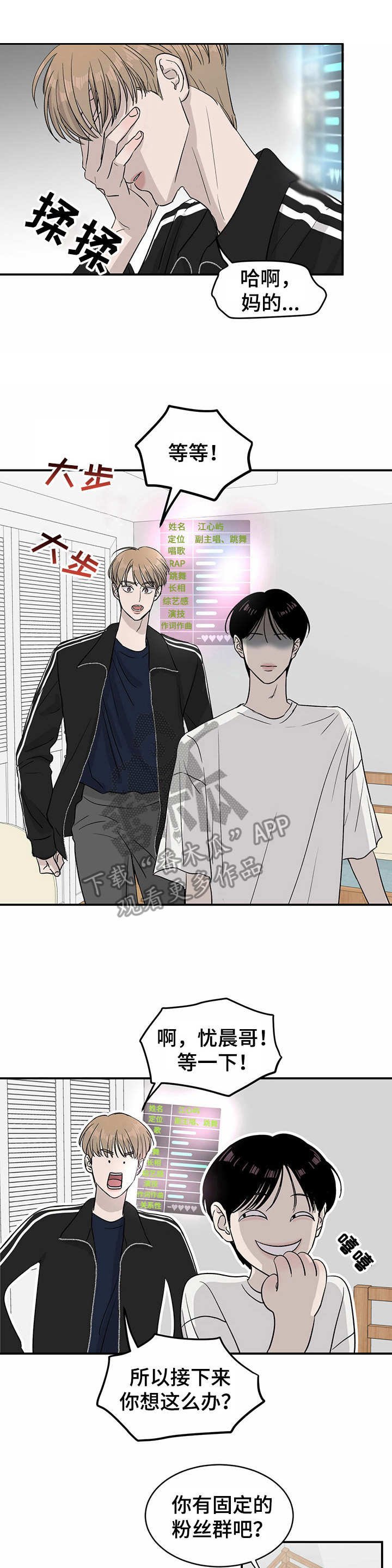 第16章：计划