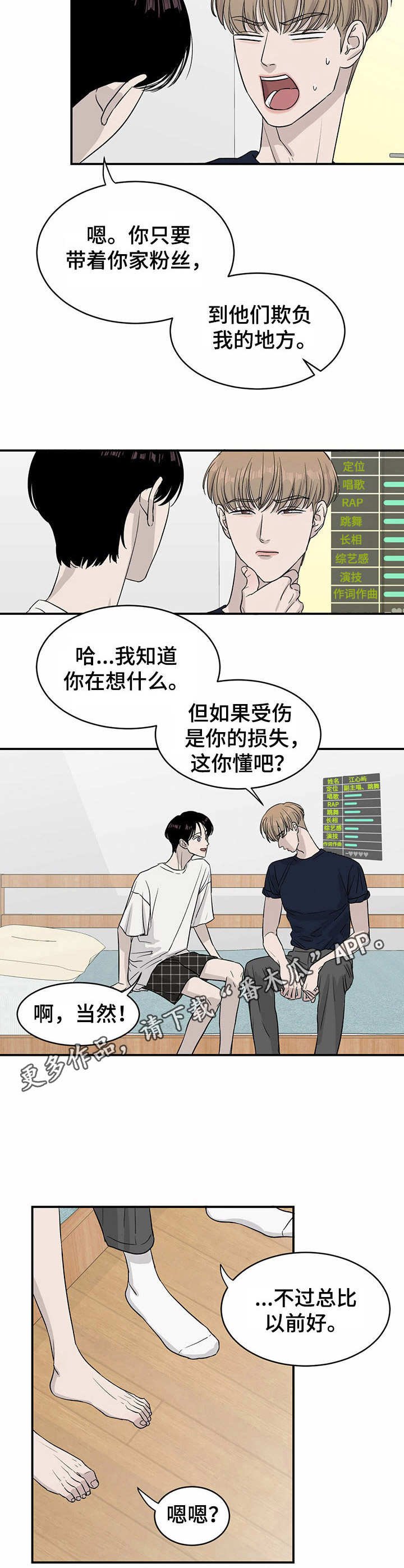 第16章：计划