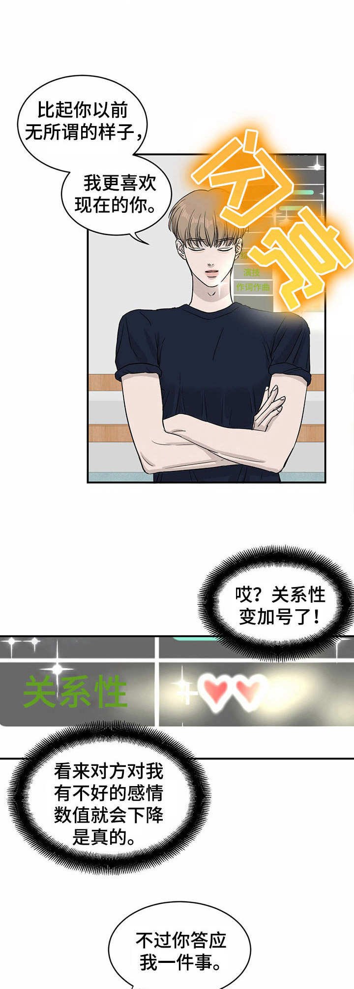 第16章：计划