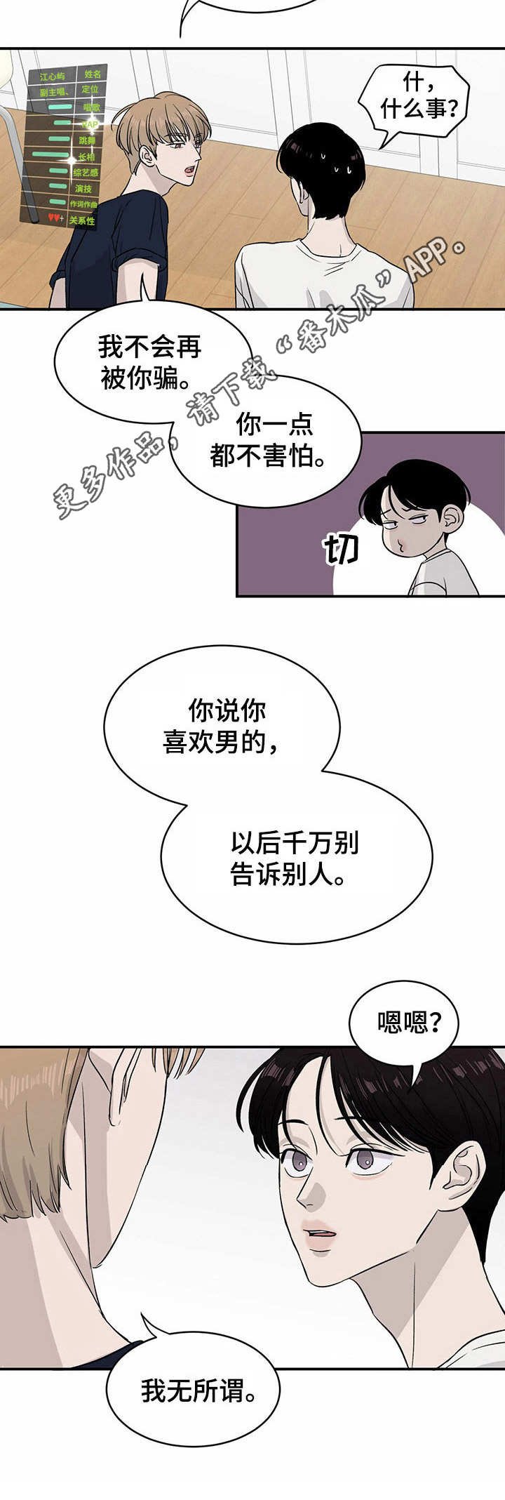 第16章：计划