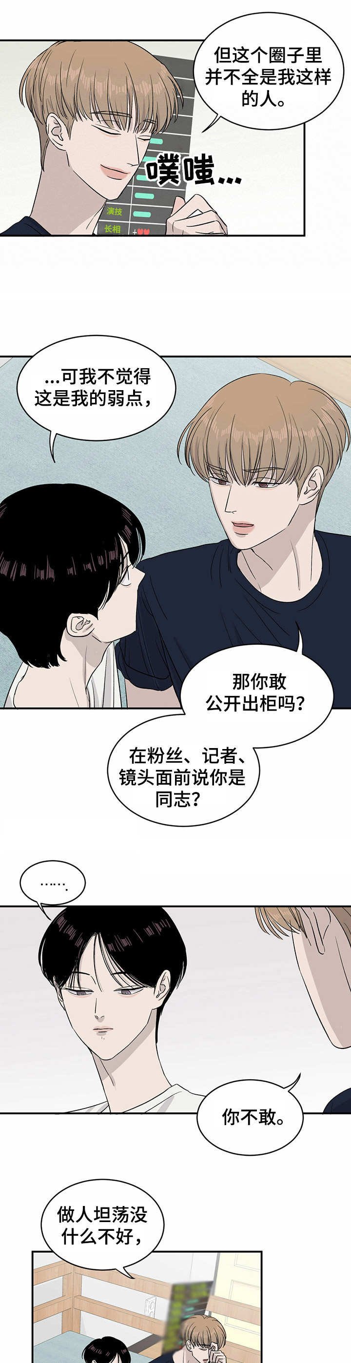 第16章：计划