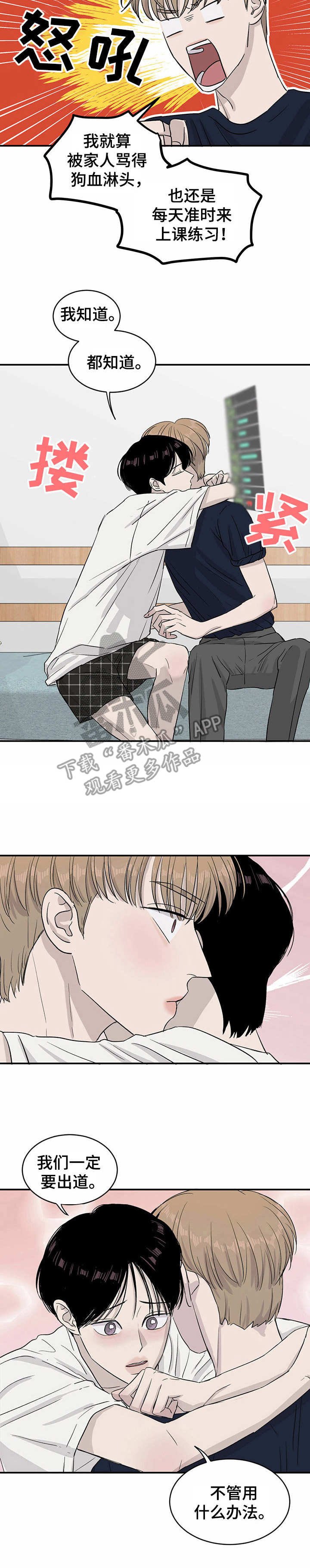 第16章：计划