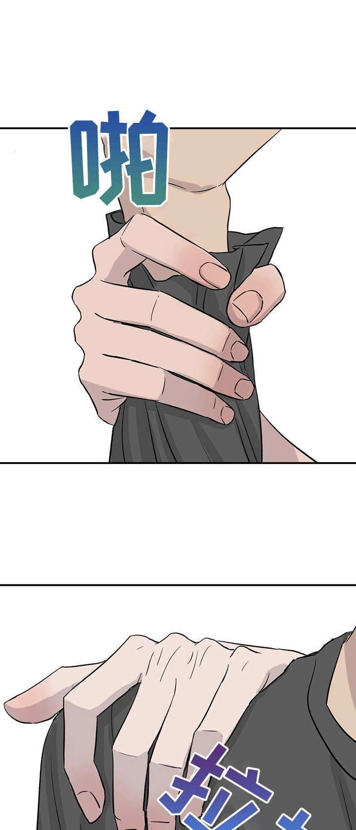 第20章：全网头条