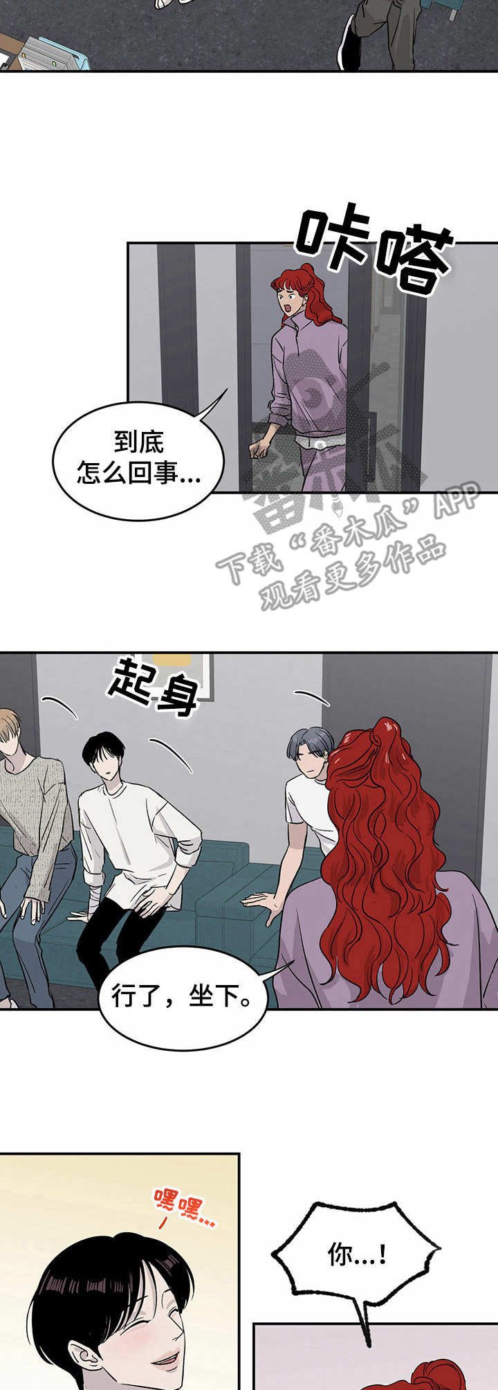 第20章：全网头条