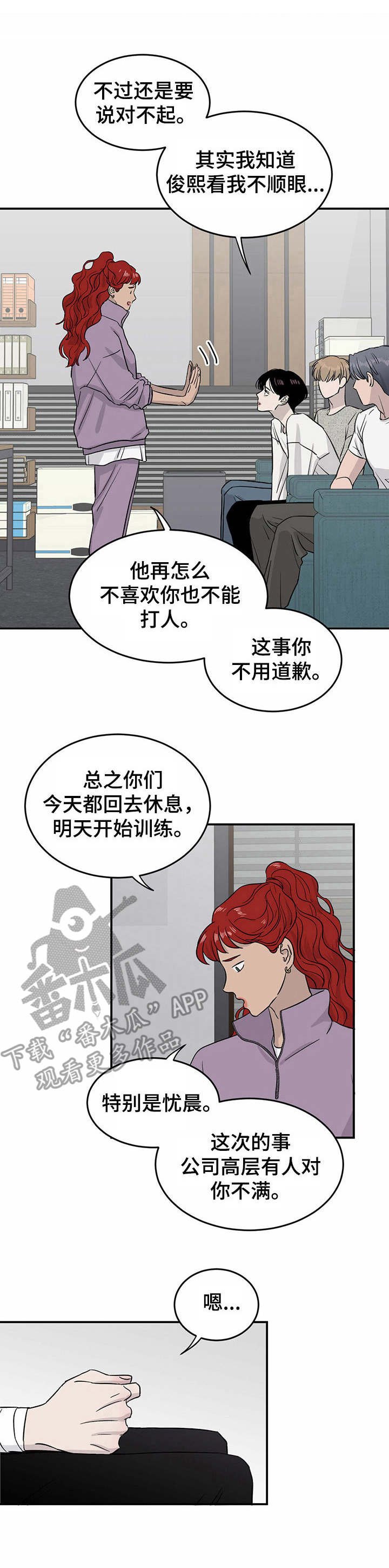 第21章：指责