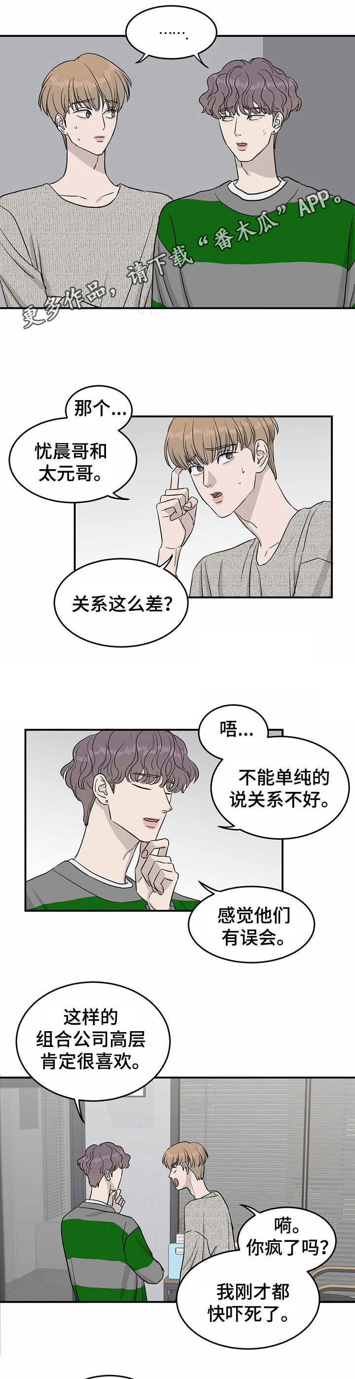 第22章：夺门而出