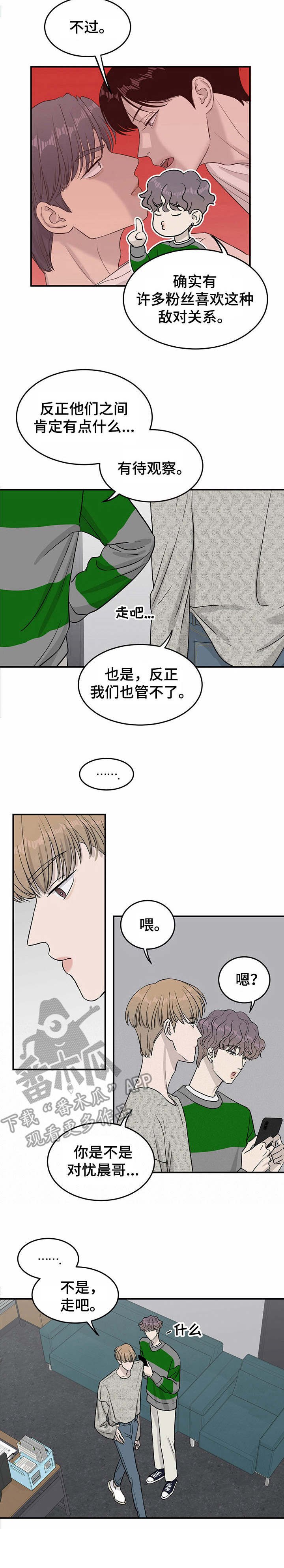 第22章：夺门而出
