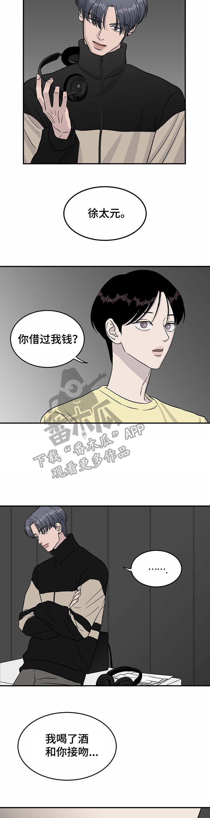 第27章：对峙