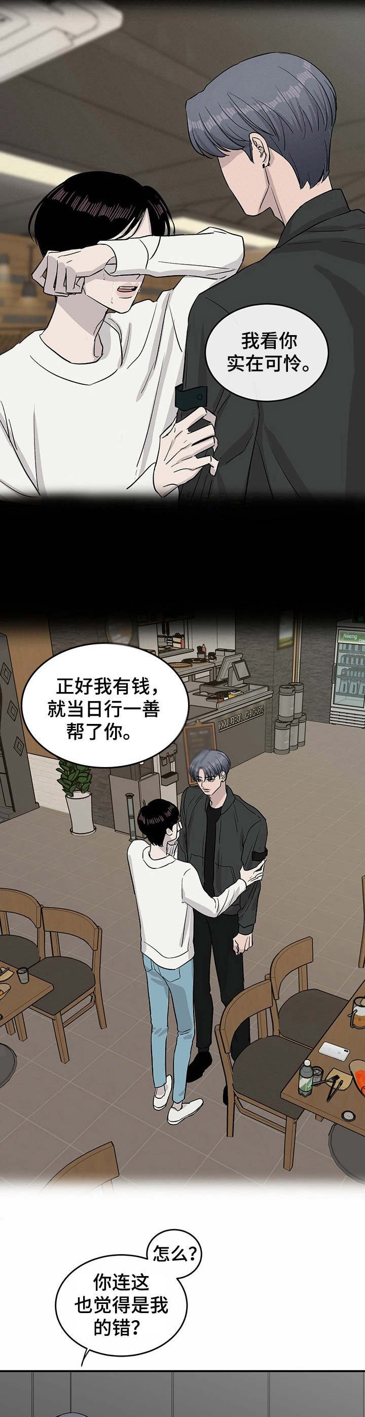 第27章：对峙