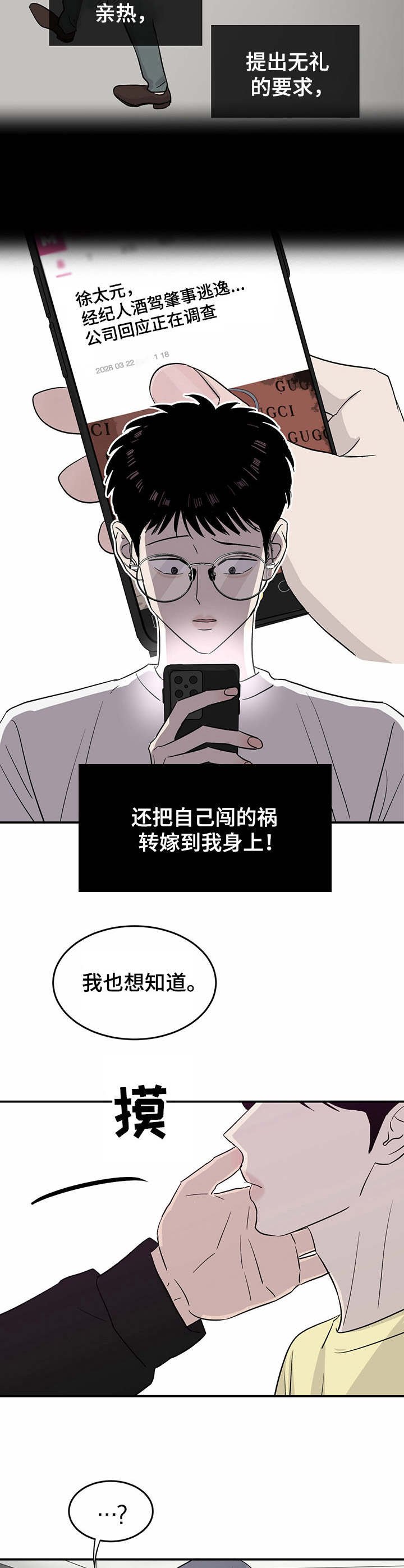 第28章：还不错