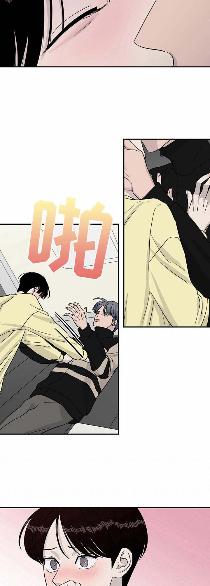 第28章：还不错