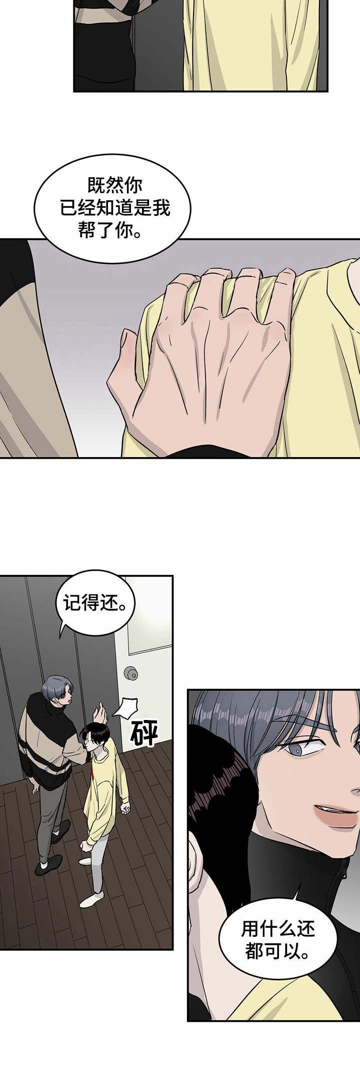 第28章：还不错