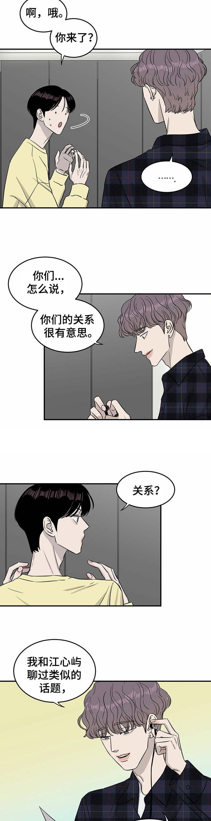 第28章：还不错