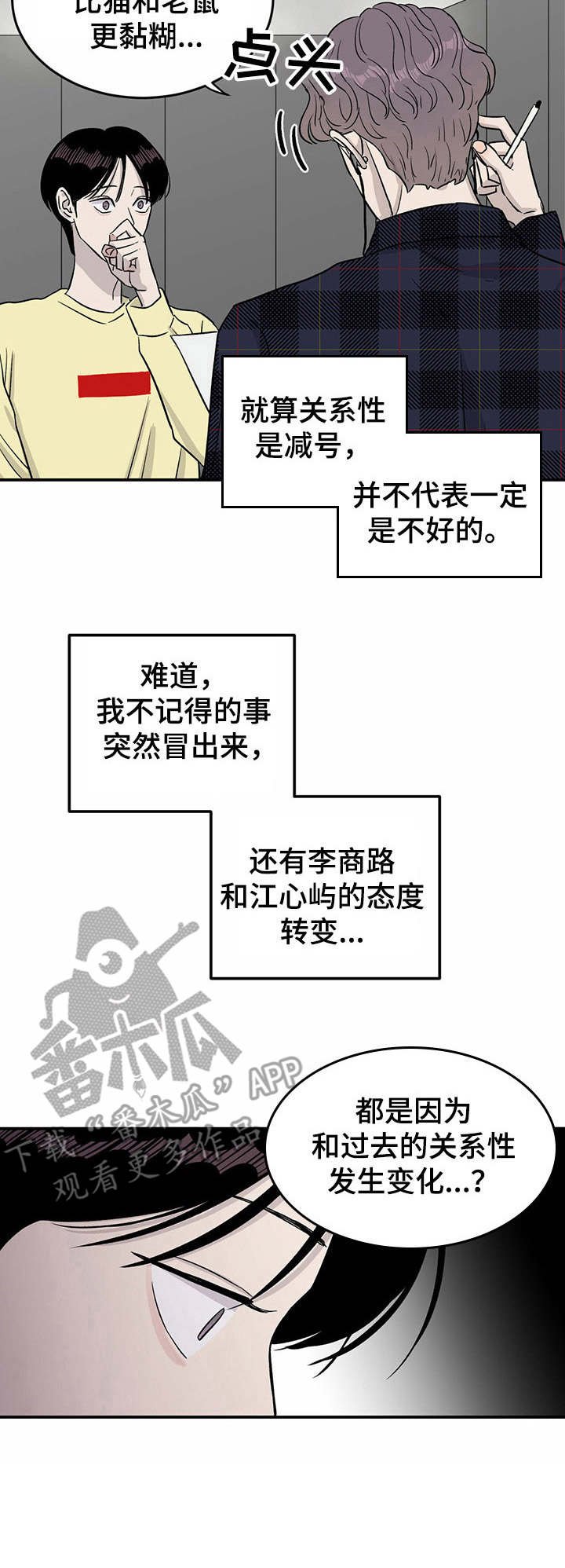 第28章：还不错