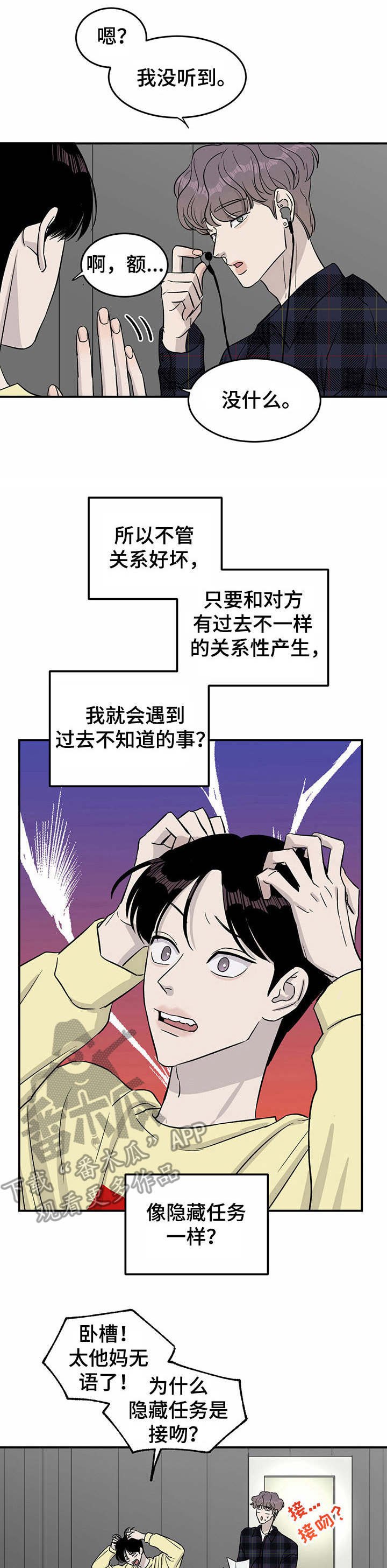 第29章：绑定