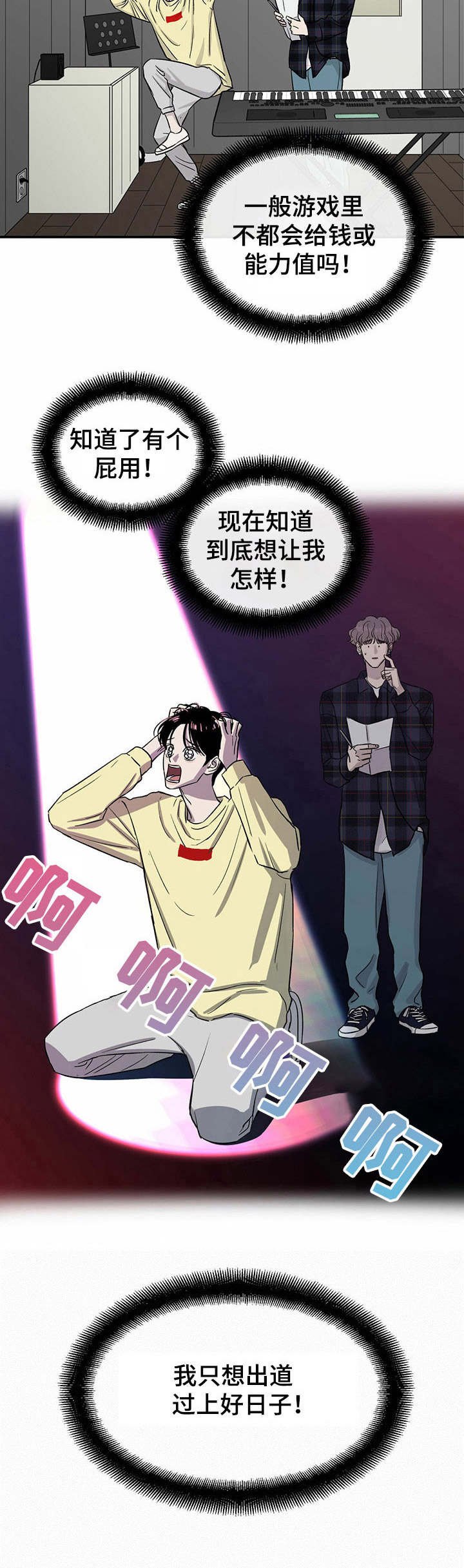 第29章：绑定
