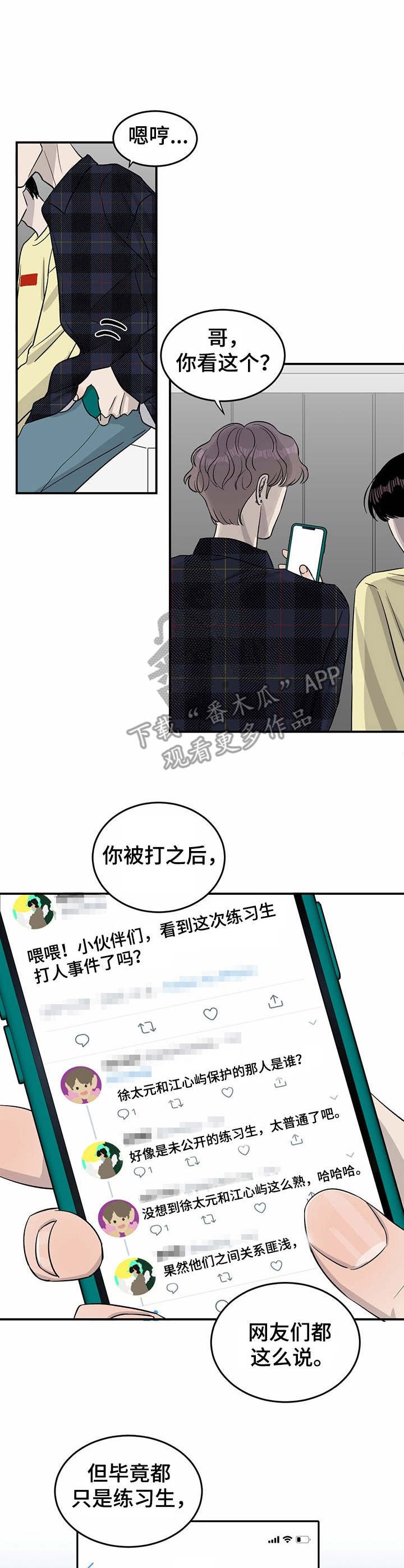 第29章：绑定