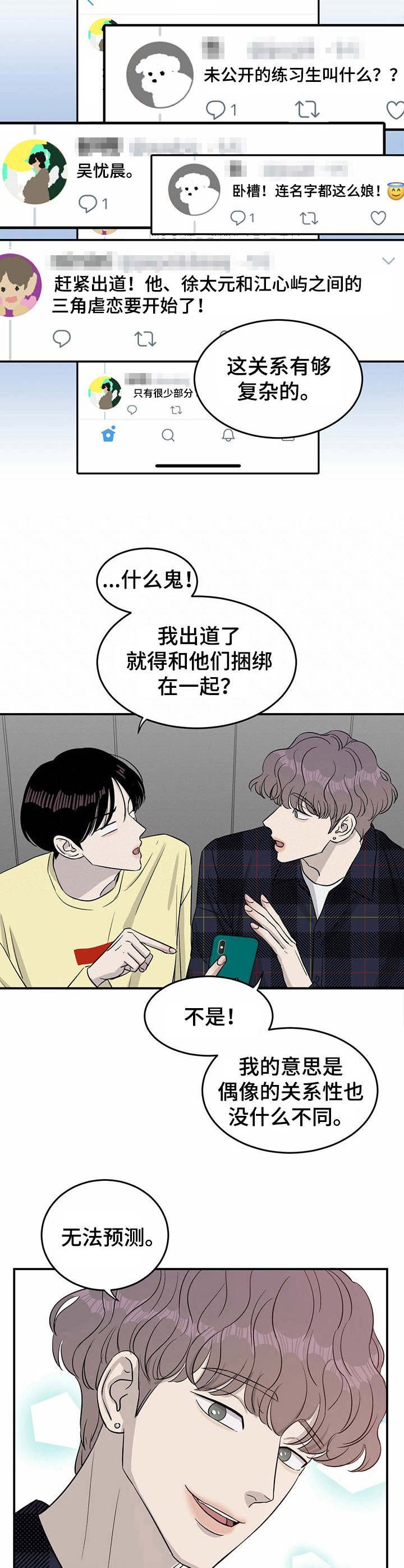 第29章：绑定