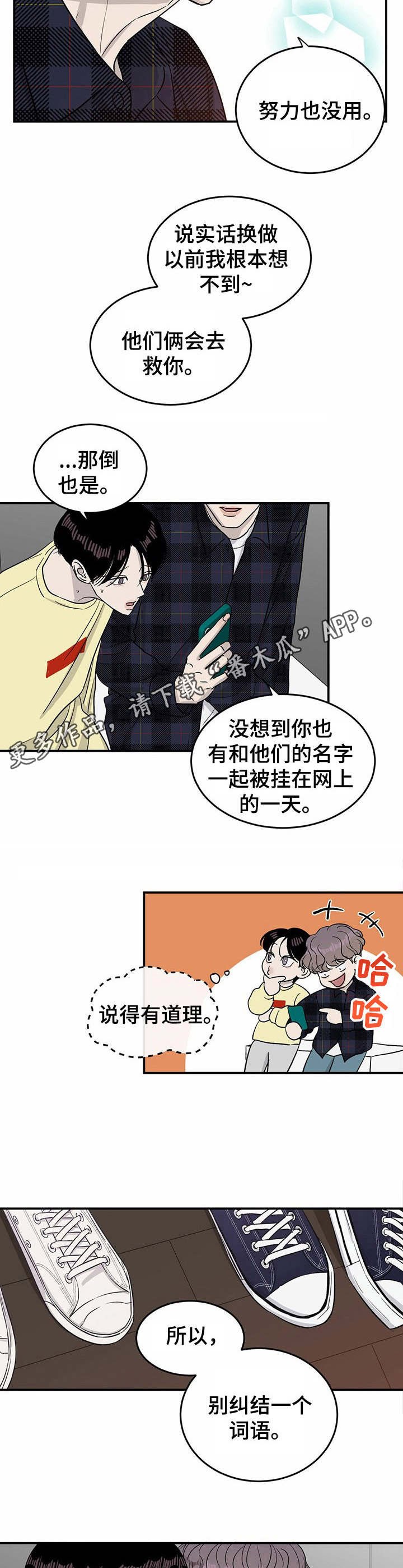 第29章：绑定