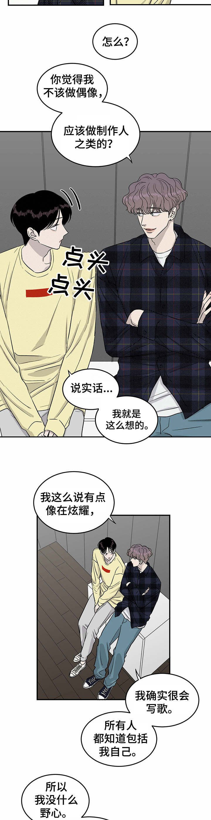 第29章：绑定