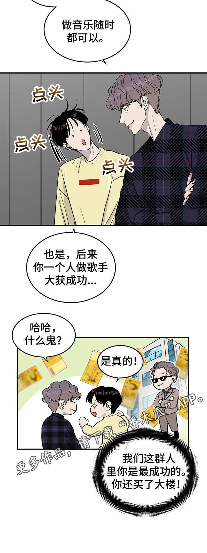 第29章：绑定