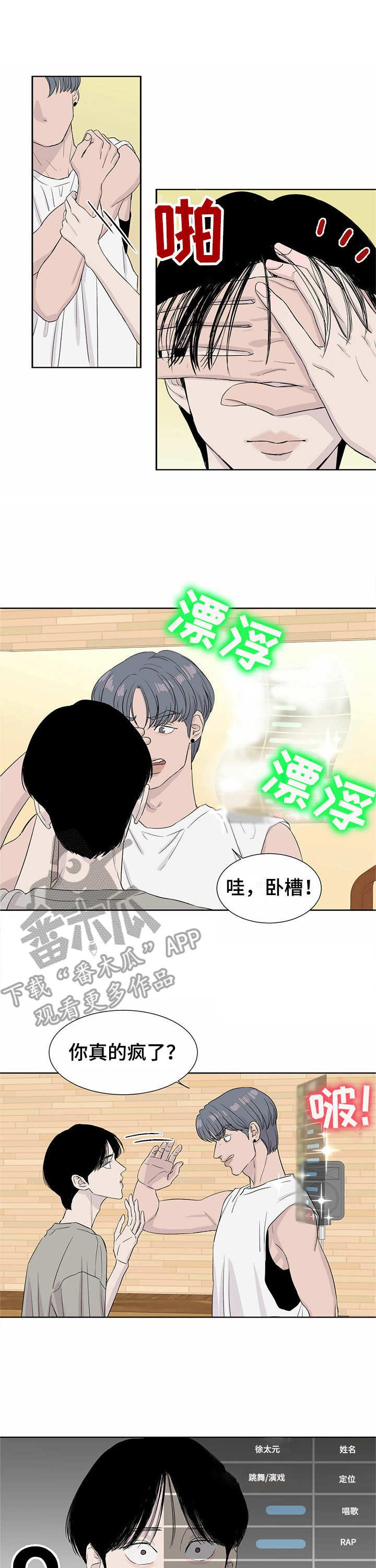 第3章：评价表